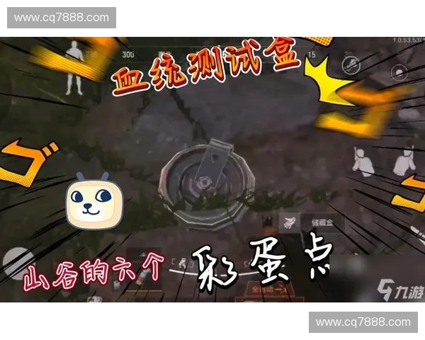 《探索CSGO点位技巧提升攻略,助你快速成为游戏中的战术大师》 《探索CSGO点位技巧提升攻略,助你快速成为游戏中的战术大师》