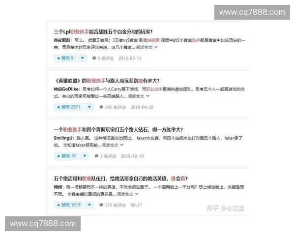 围绕lol网通2探秘玩家互动生态与竞技文化发展新趋势分析