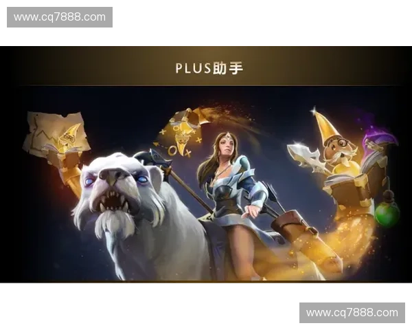 从电子竞技到团队荣耀浅析DOTA2如何引领全球玩家热潮