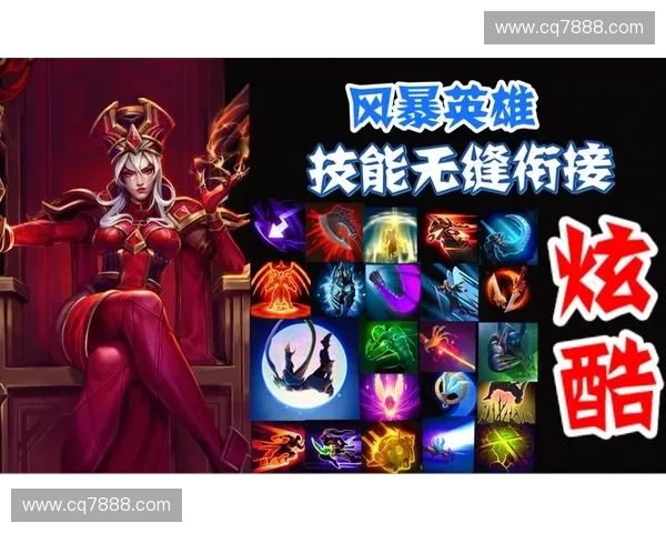 风暴英雄全新界面震撼上线 体验极致视觉与操作革新 风暴英雄全新界面震撼上线 体验极致视觉与操作革新